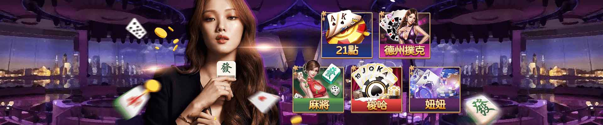 預言王娛樂城遊戲平台